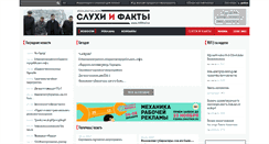 Desktop Screenshot of 1000inf.ru