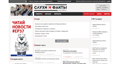 Desktop Screenshot of m.1000inf.ru