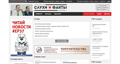 Desktop Screenshot of names.1000inf.ru